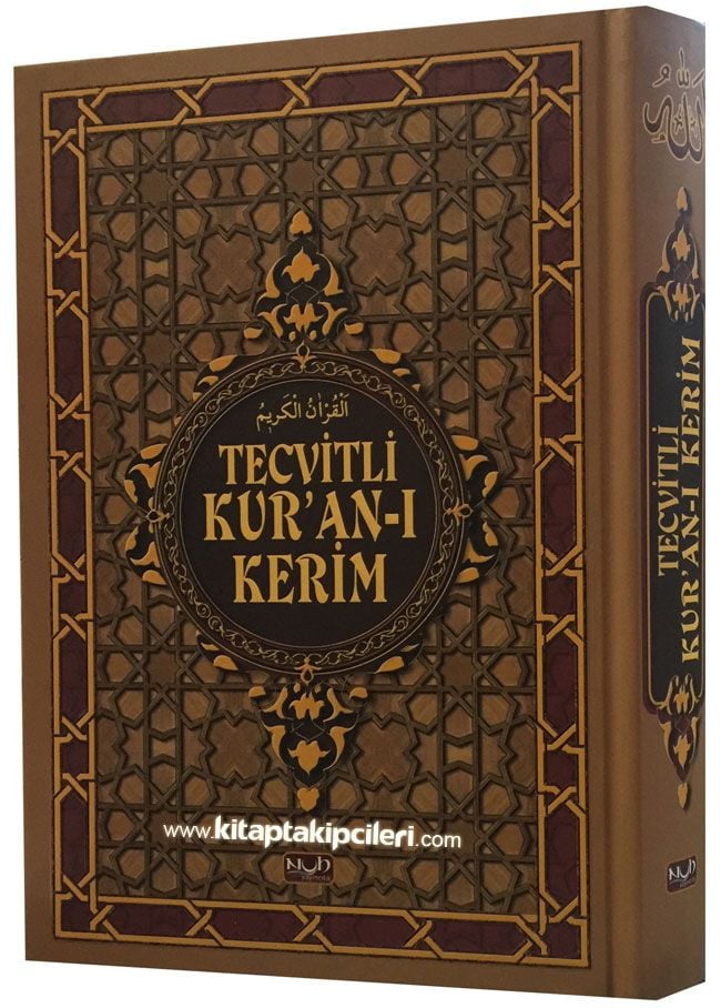 Tecvitli Kuranı Kerim Renkli Bilgisayar Hatlı, Diyanet Mühürlü, Orta ...