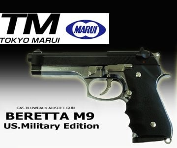 Tokyo Marui M92F US MILITARY