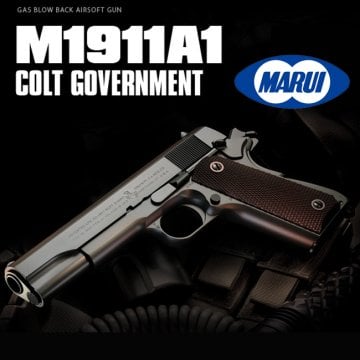 Tokyo Marui COLT 1911 A1 Government