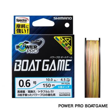 Monofilament Line New Power Pro Super 8 Slick Braid Yellow 135m 0 13mm 8kg Ppbis8sy Sporting Goods