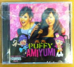 hi hi puffy amiyumi album