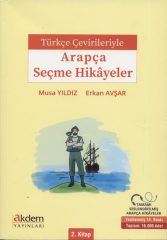 Arapcayi Ogreten Kitap Mehmet Maksudoglu Akdem Yayinlari Konusu Yorumlari Ve Fiyati Ile Kitap Sepeti Nde