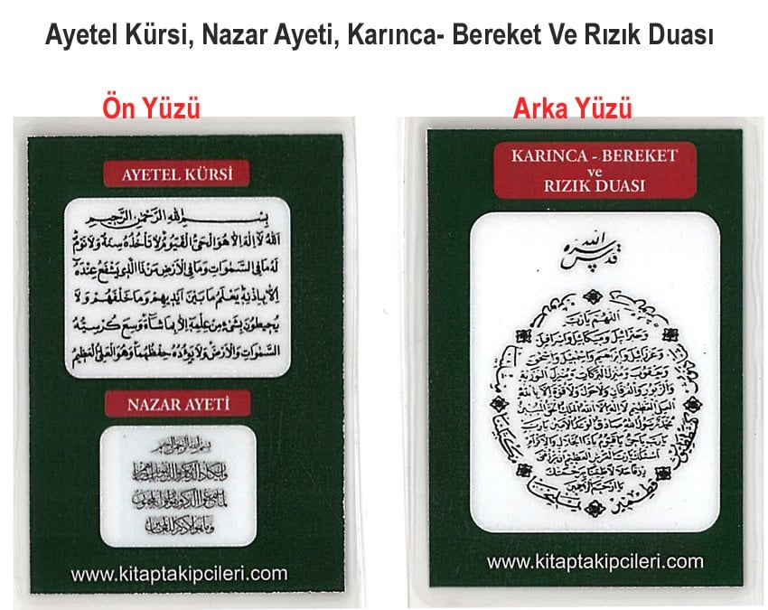 Karinca Duasi Ve Ayetel Kursi Nazar Ayeti Bereket Rizik Duasi Cep Mini Boy Pvc Kapli Rizik Ve Bereket Icin Dualar Tasimak Icin Cep Boy Plastik Kapli Dini Hediyelikler Elif Kitabevi