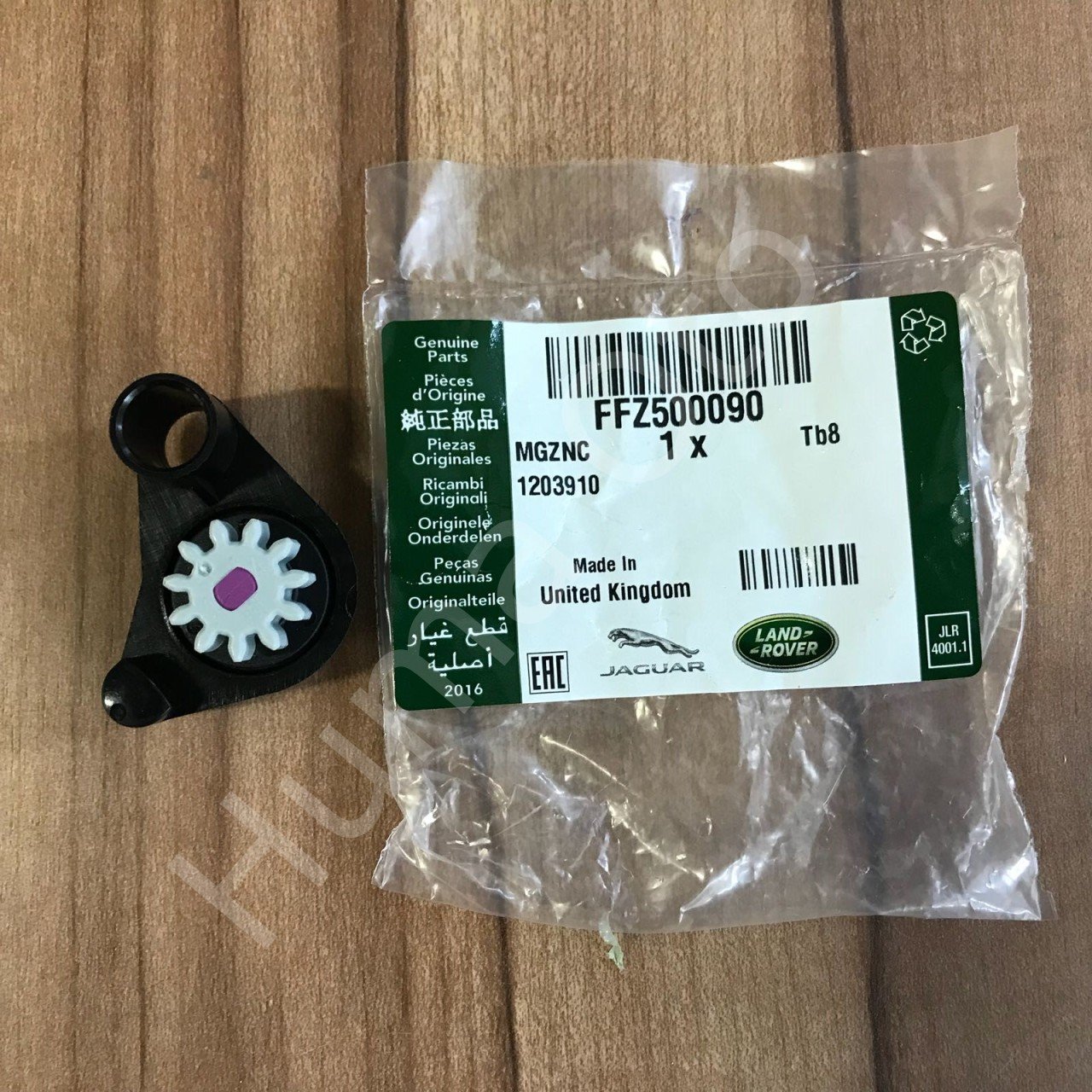 Torpido Kilidi Ffz500090 Land Rover Huma Oto