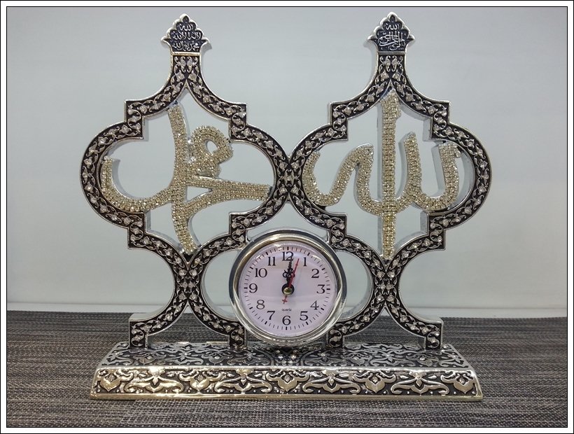 Allah Cc Muhammed Sav Lafizli Saat