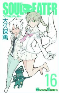 SOUL EATER TP VOL 16