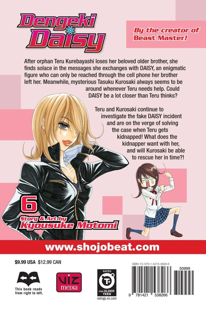 dengeki daisy vol 1 dengeki daisy vol 1