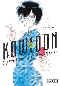 KOWLOON GENERIC ROMANCE VOL 1