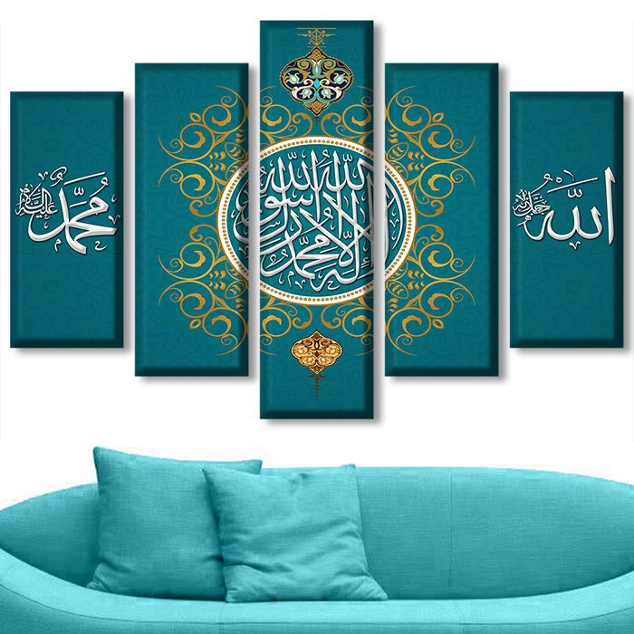5 parcali kanvas tablolar allah muhammed yazili tablo