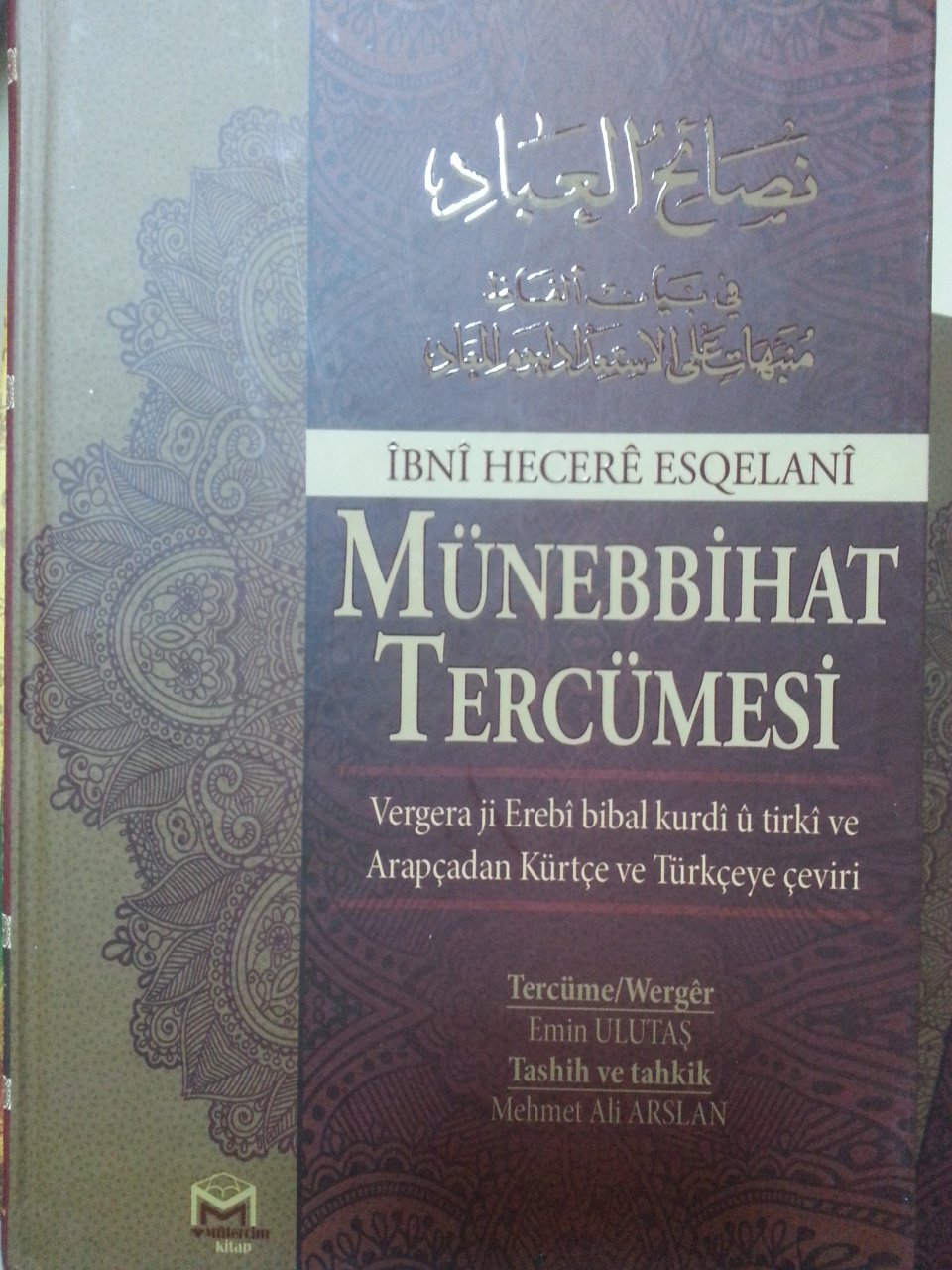 Riyazus Salihin Arapca Mutercim Yayinlari Indirilmli Fiyati 33 00 Tl Riyazus Salihin Arapca