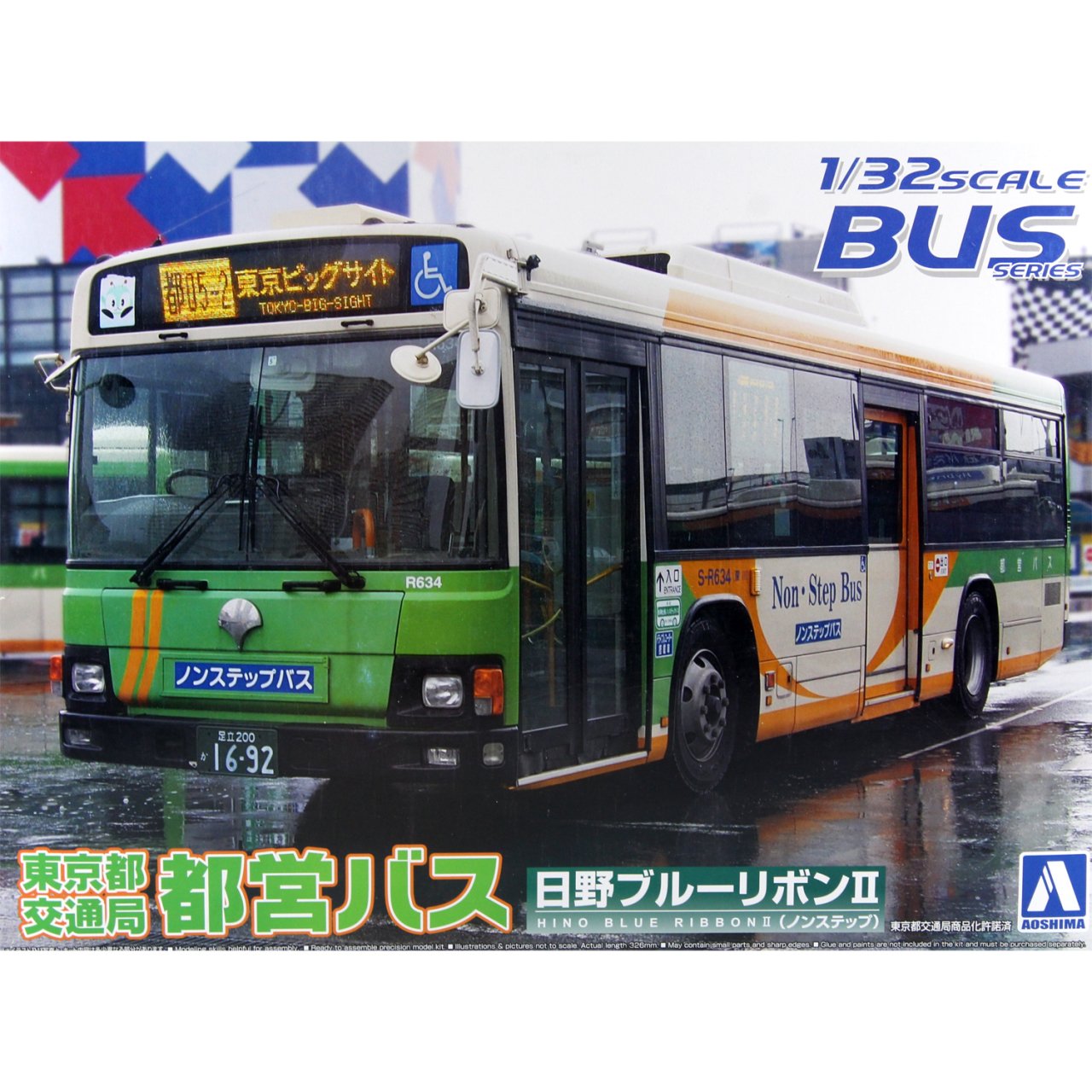 Aoshima 05503 1 32 Tokyo Metropolitan Otobus Maketi