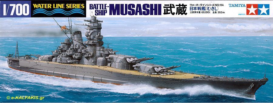 1/700 Ölçekler Japanese Battleship Musashi TAMIYA