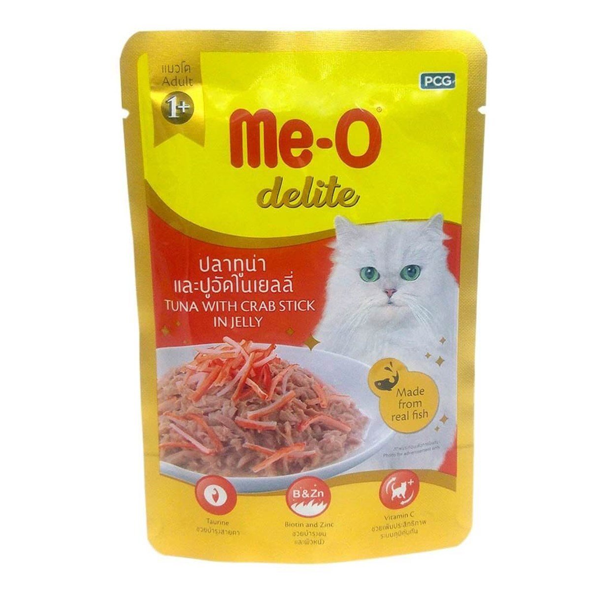 petza